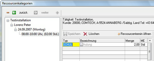 clip0588